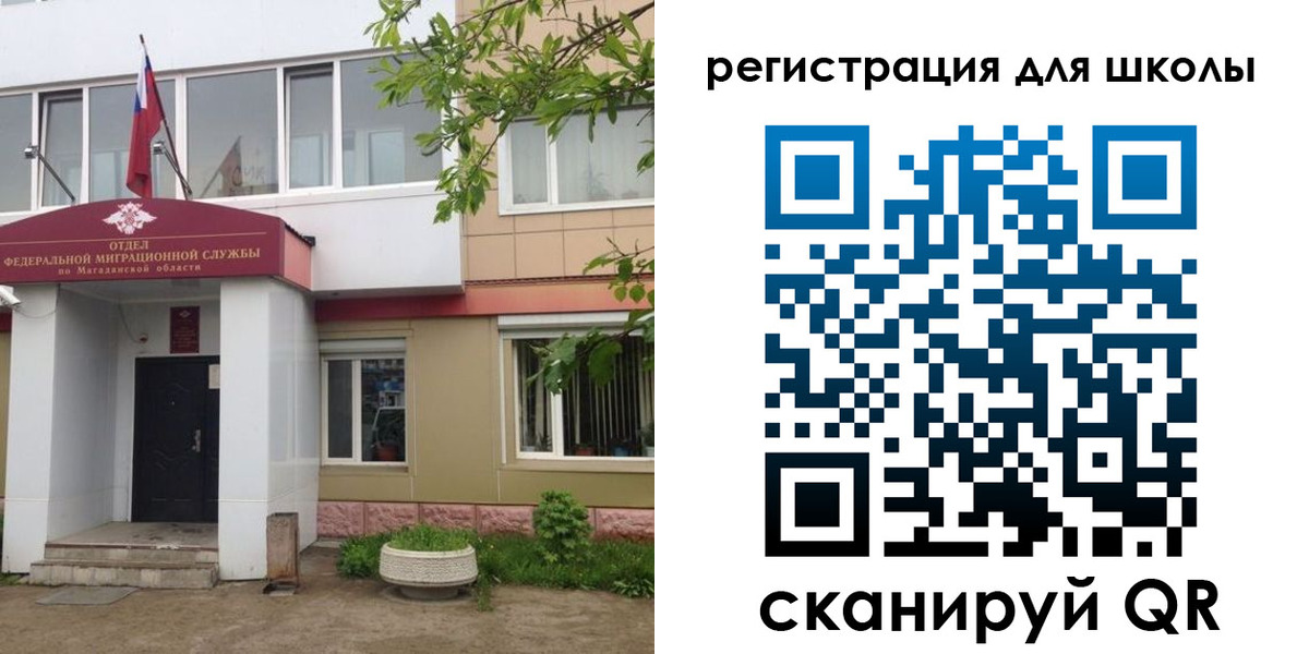 прописка законно в Сертолово