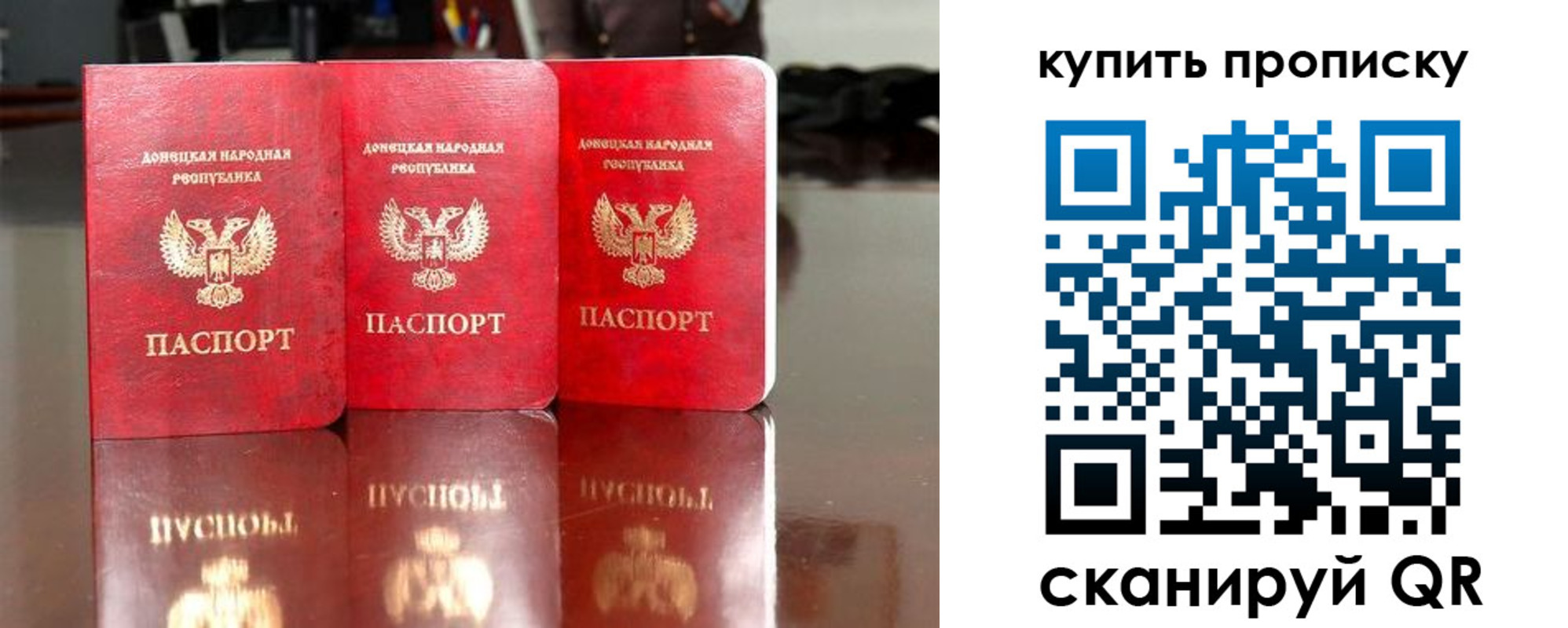 прописка штамп в Сертолово