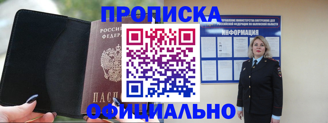 найти адрес прописки в Сертолово